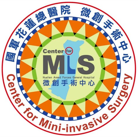微創手術中心logo