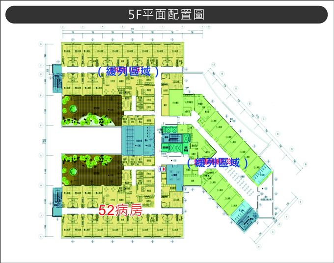 新大樓5F平面圖-52病房